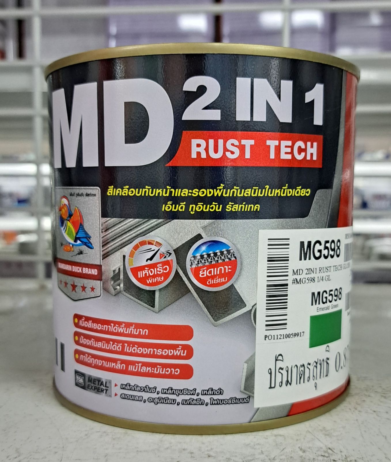 สีทีโอเอ เอ็มดี 2IN1 รัสท์เทค เงา 1/4กป. #MG598