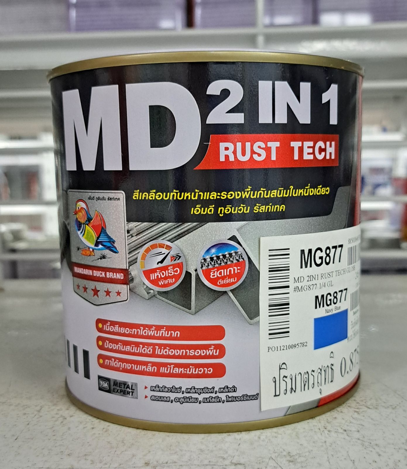 สีทีโอเอ เอ็มดี 2IN1 รัสท์เทค เงา 1/4กป. #MG877