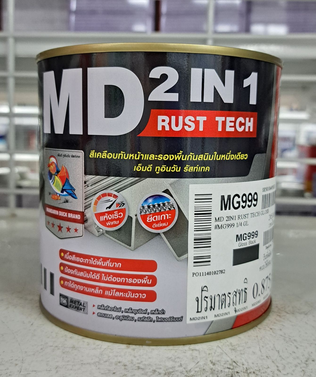 สีทีโอเอ เอ็มดี 2IN1 รัสท์เทค เงา 1/4กป. #MG999