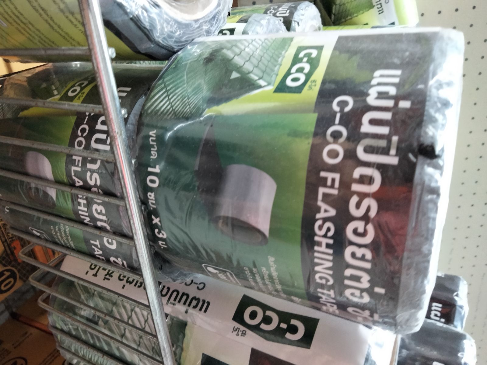 แผ่นปิดรอยต่อ C-CO ขนาด 10cm. * 3m