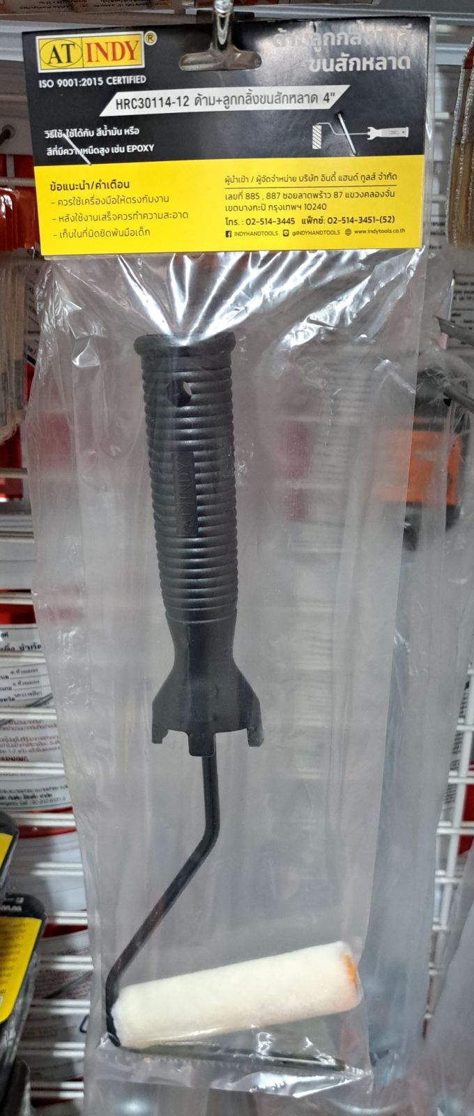 HRC30114-12 ลูกกลิ้งสักหลาดทาสี 4" ด้ามยาว 12" AT INDY