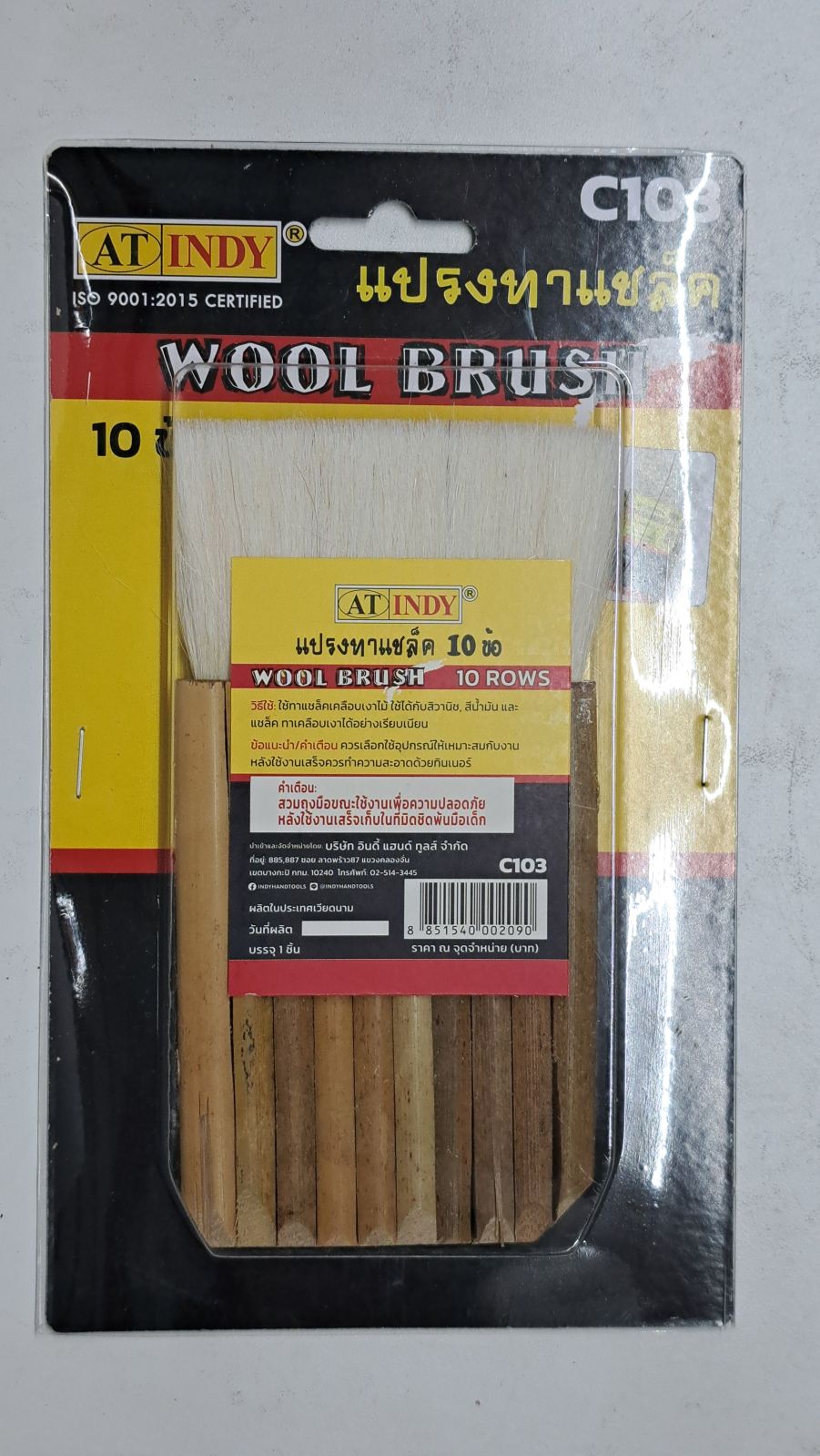 C103 แปรงทาแชล็ค ขนสัตว์แท้ 10 ข้อ AT INDY