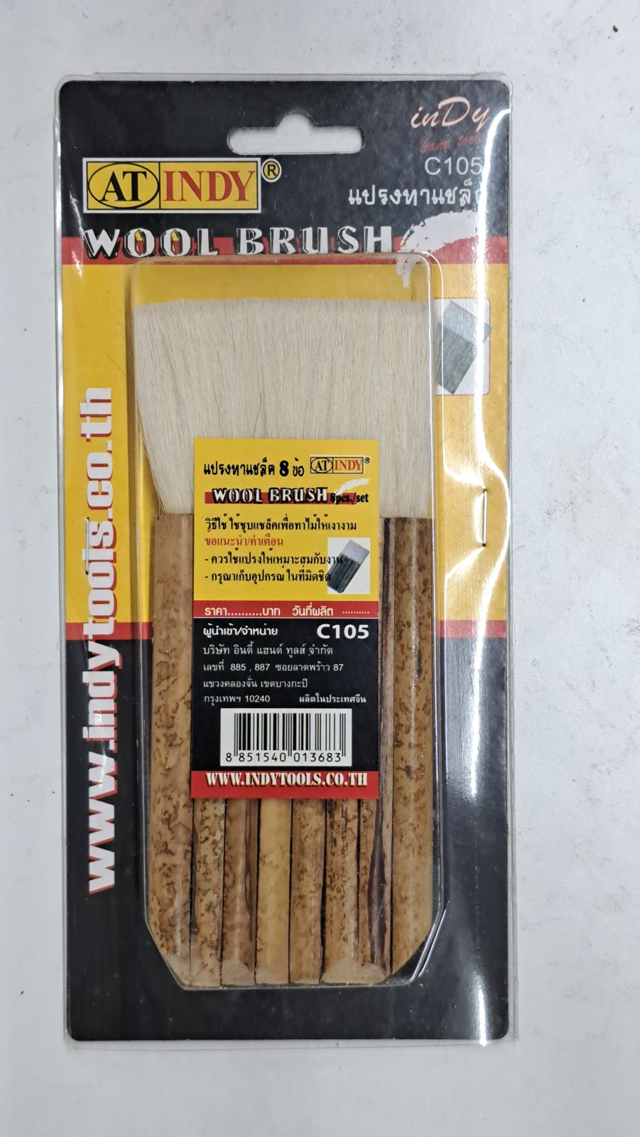 C105 แปรงทาแชล็ค ขนสัตว์แท้ 8 ข้อ AT INDY