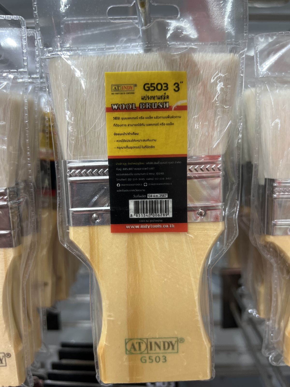 G503 แปรงทาแชล็คด้ามไม้ ขนสัตว์แท้ ขนาด 3" AT INDY