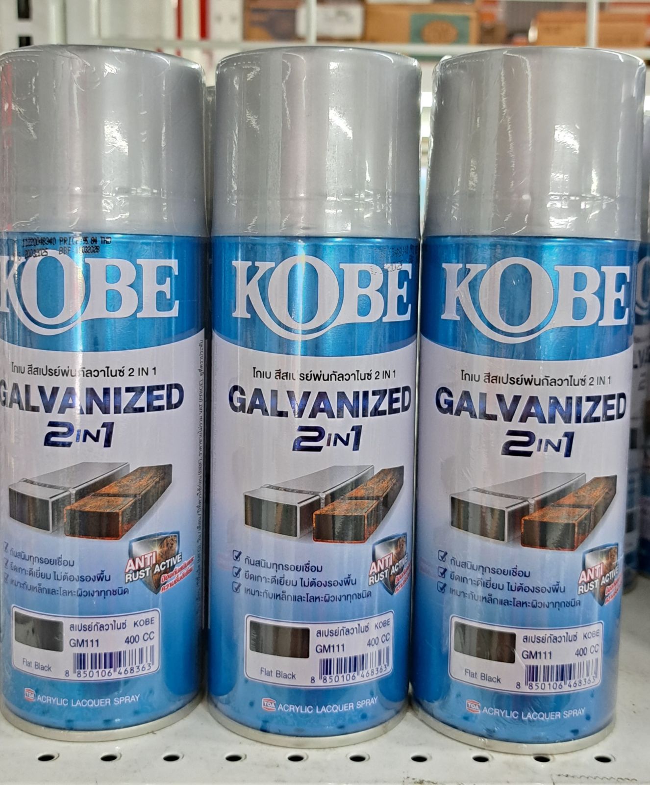 สีสเปรย์ KOBE กัลวาไนซ์ 2in1 สีดำด้าน GM111