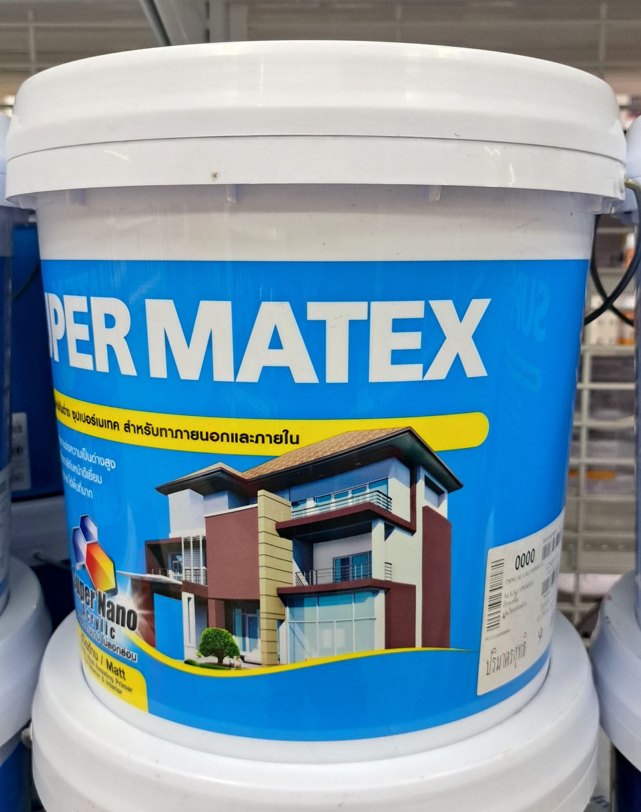 ซุปเปอร์ เมเทค สีรองพื้นปูนใหม่ 2.5 GL #0000