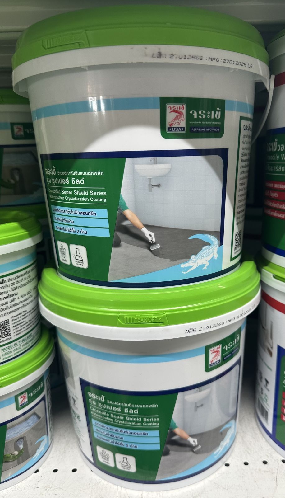 ปูนซีเมนต์ จระเข้ ซุปเปร์ ชิลด์ กันซึม (ขนาด 5 กก)