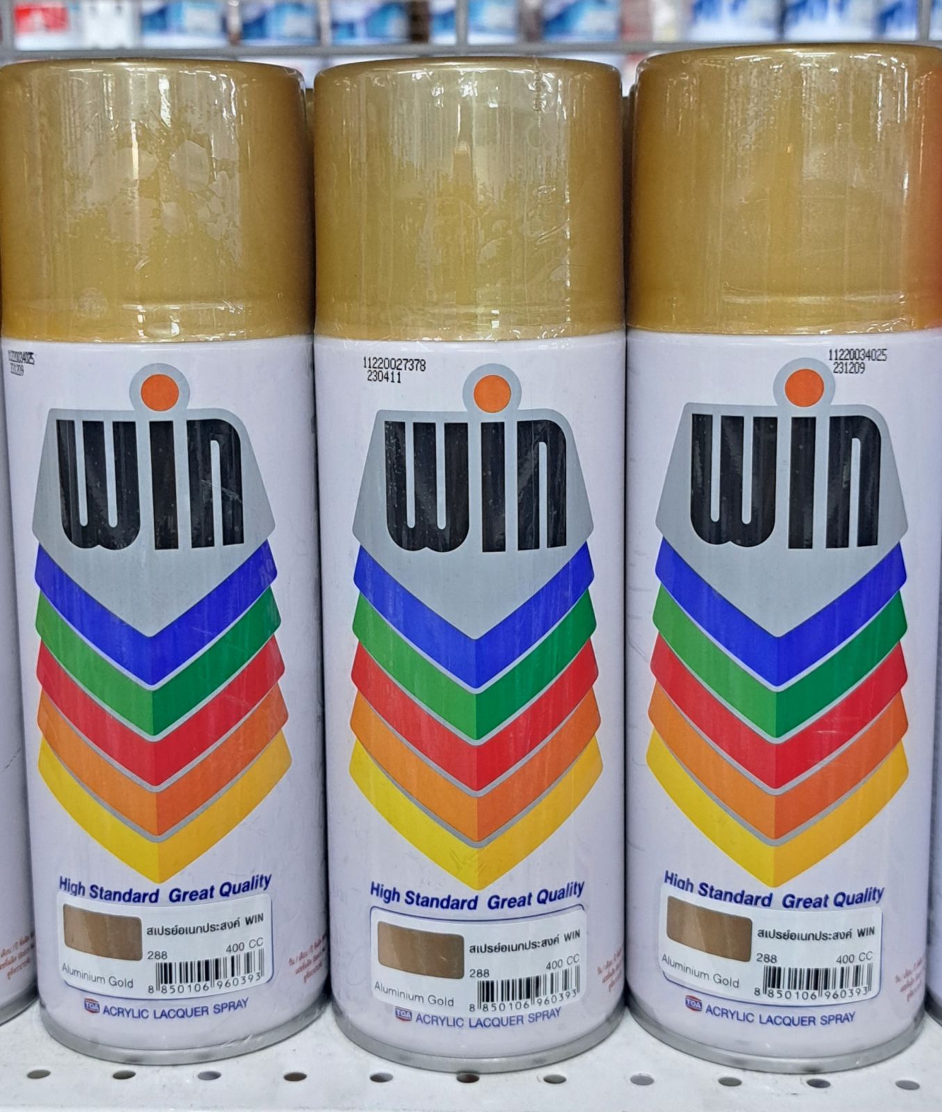 สีสเปรย์ WIN อลูมิเนียมโกลด์ 288