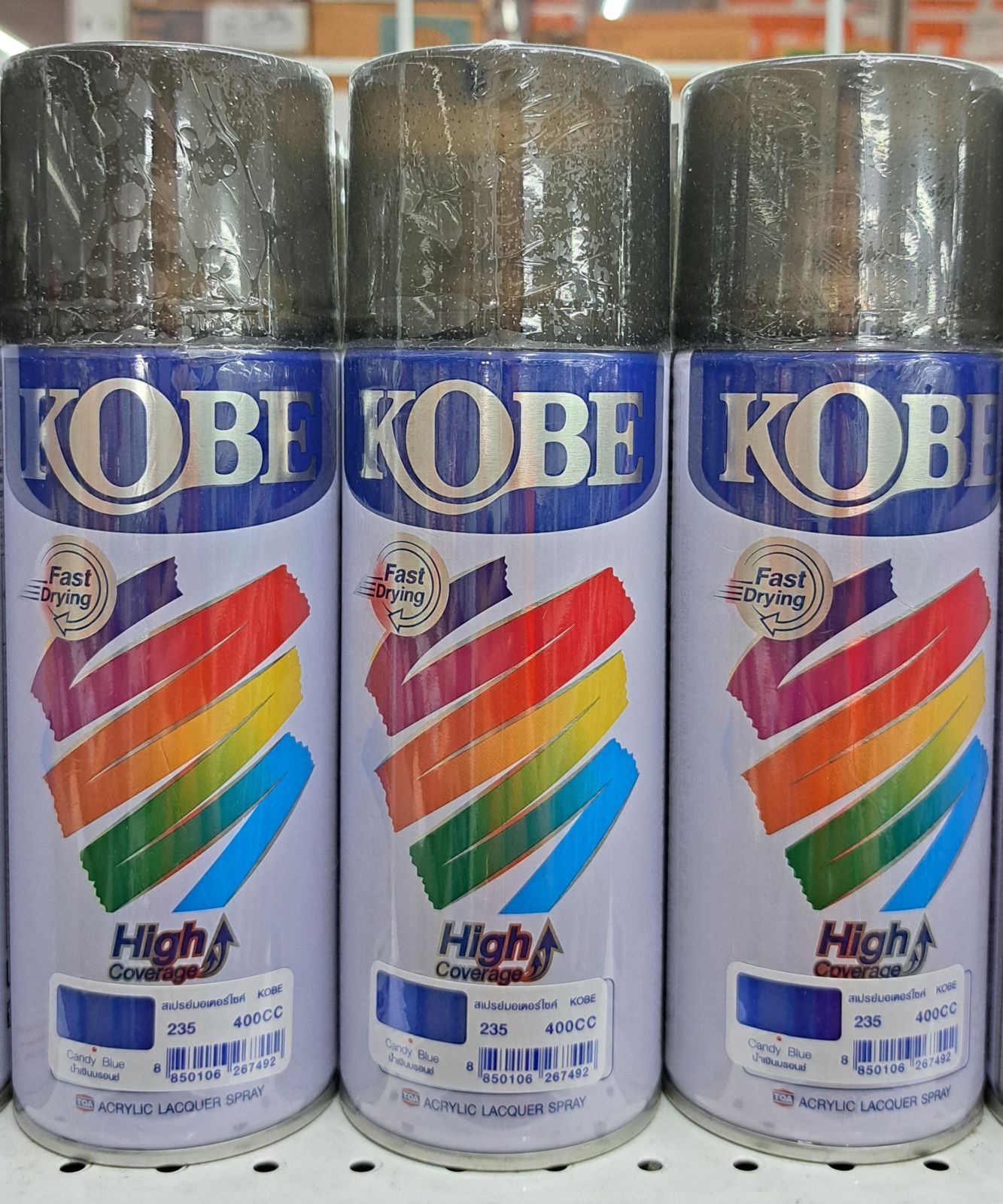 สีสเปรย์ KOBE มอเตอร์ไซด์ สีน้ำเงินบรอนซ์ 235