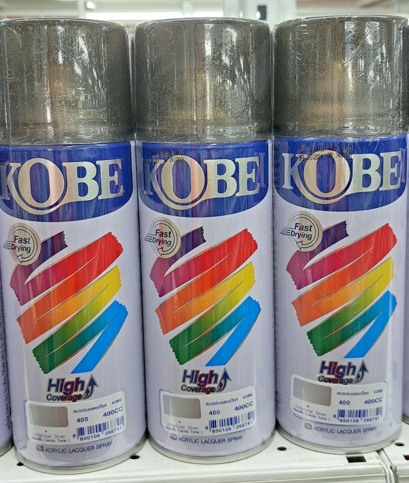 สีสเปรย์ KOBE มอเตอร์ไซด์ สีอันเดอร์โค๊ท ซิลเวอร์ 400