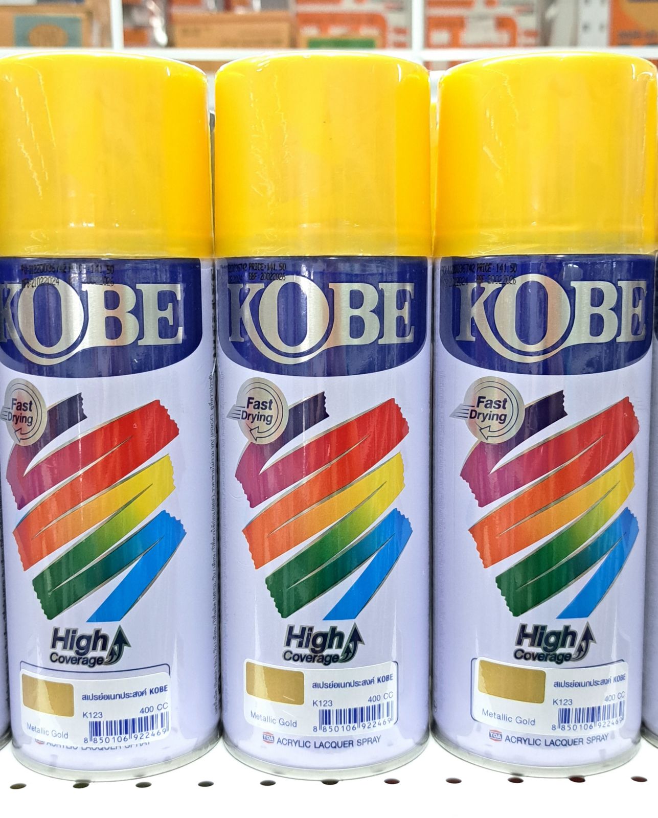 สีสเปรย์ KOBE เกรดพิเศษ สีเมทัลลิคโกลด์ K123
