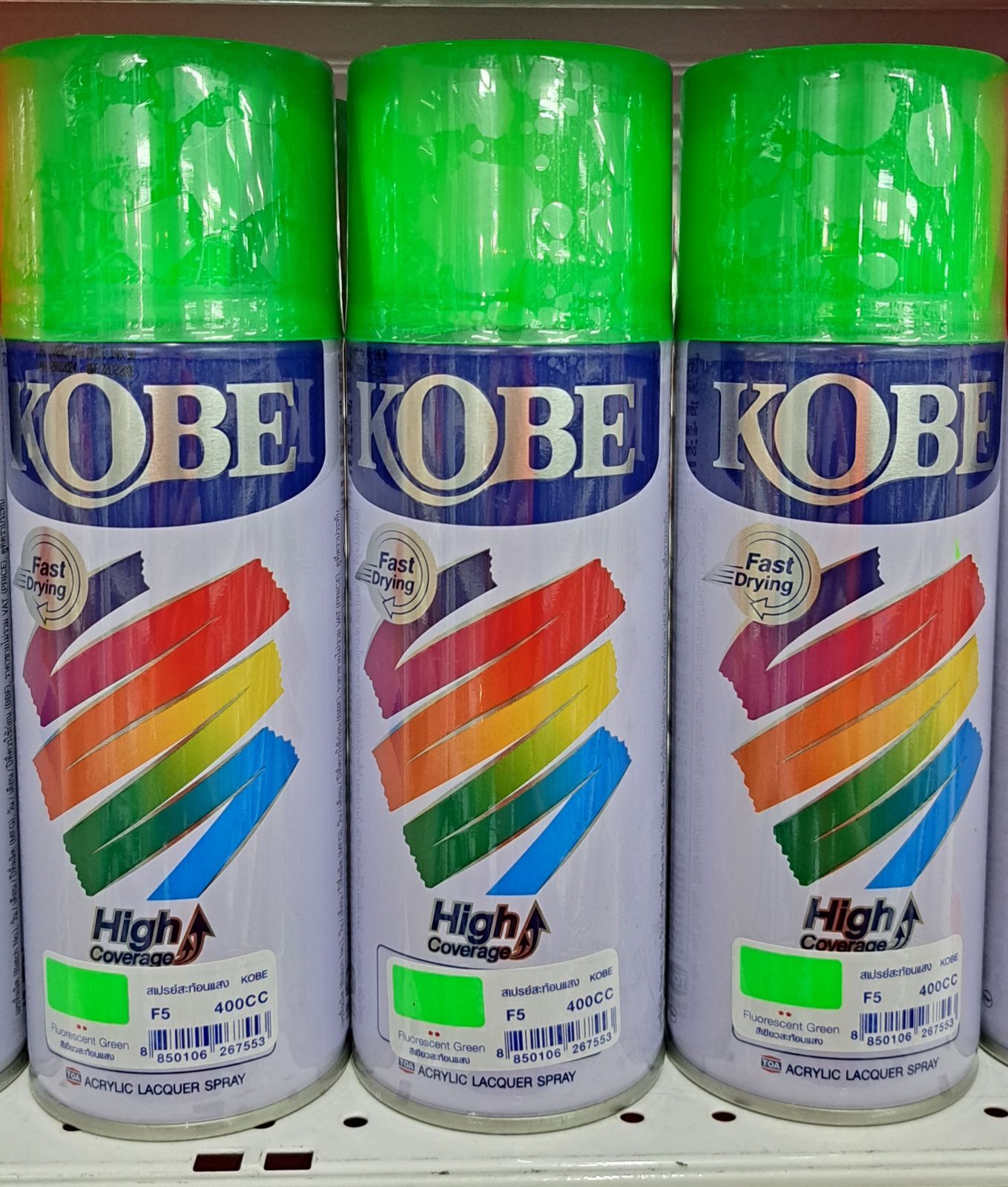 สีสเปรย์ KOBE สีเขียวสะท้อนแสง F5