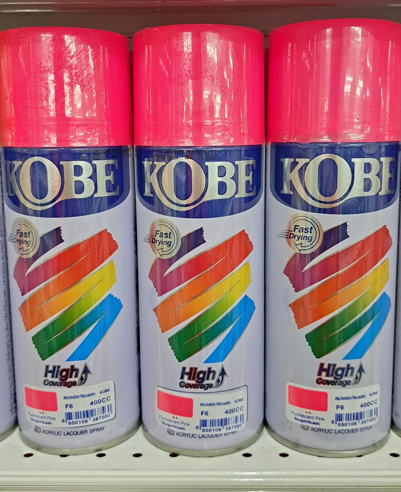 สีสเปรย์ KOBE สีชมพูสะท้อนแสง F6