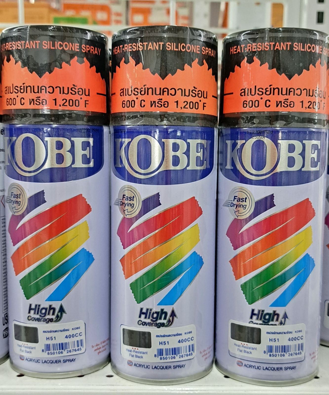 สีสเปรย์ KOBE ทนความร้อน สีดำ H51