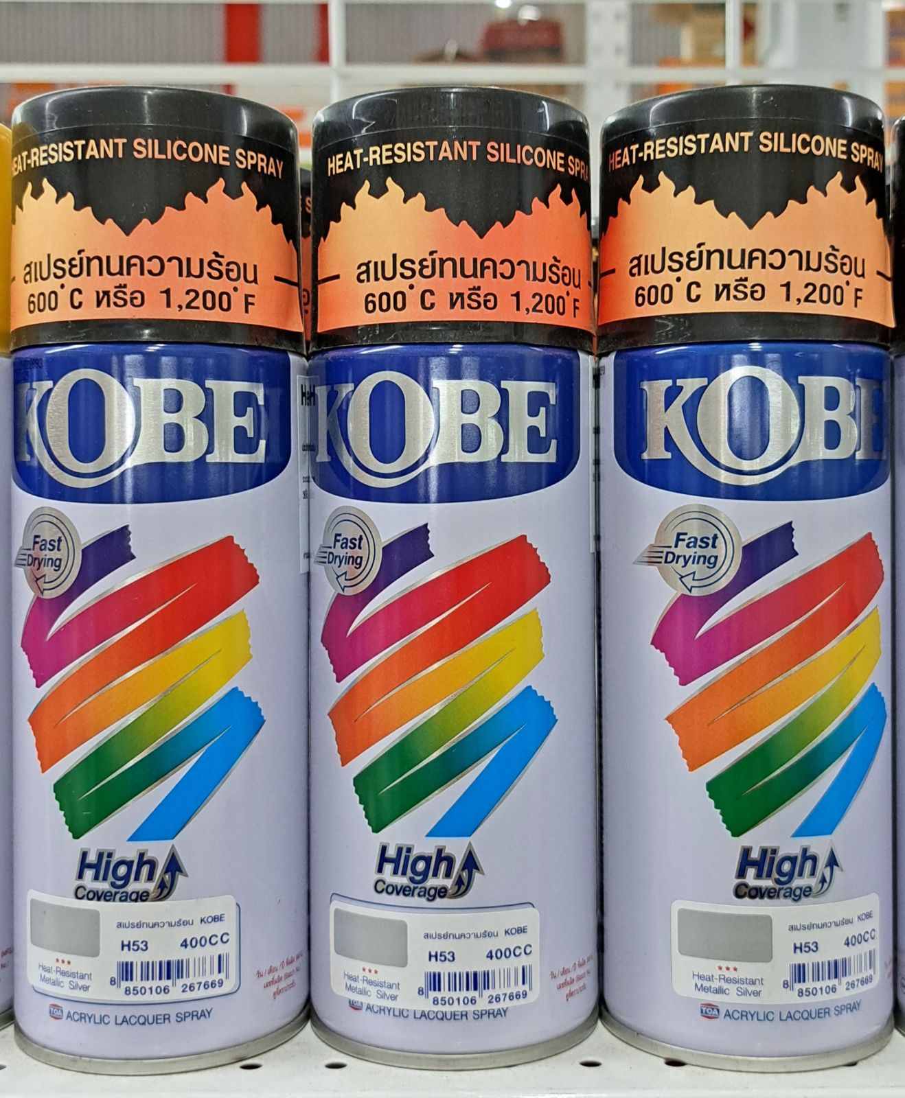 สีสเปรย์ KOBE ทนความร้อน สีเมทัลลิคเงิน H53