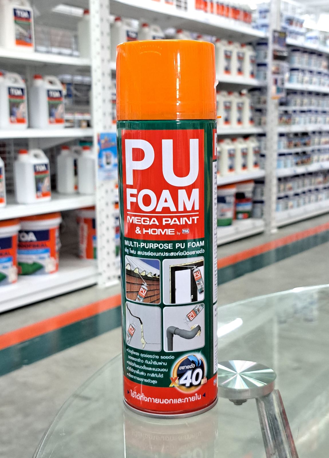 พียู-โฟม เมก้าเพ้นท์ 500 มล. (สีครีม)