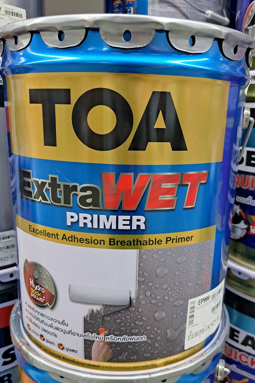 ทีโอเอ เอ็กซ์ตร้าเวท ไพรเมอร์ EP999 5 GL