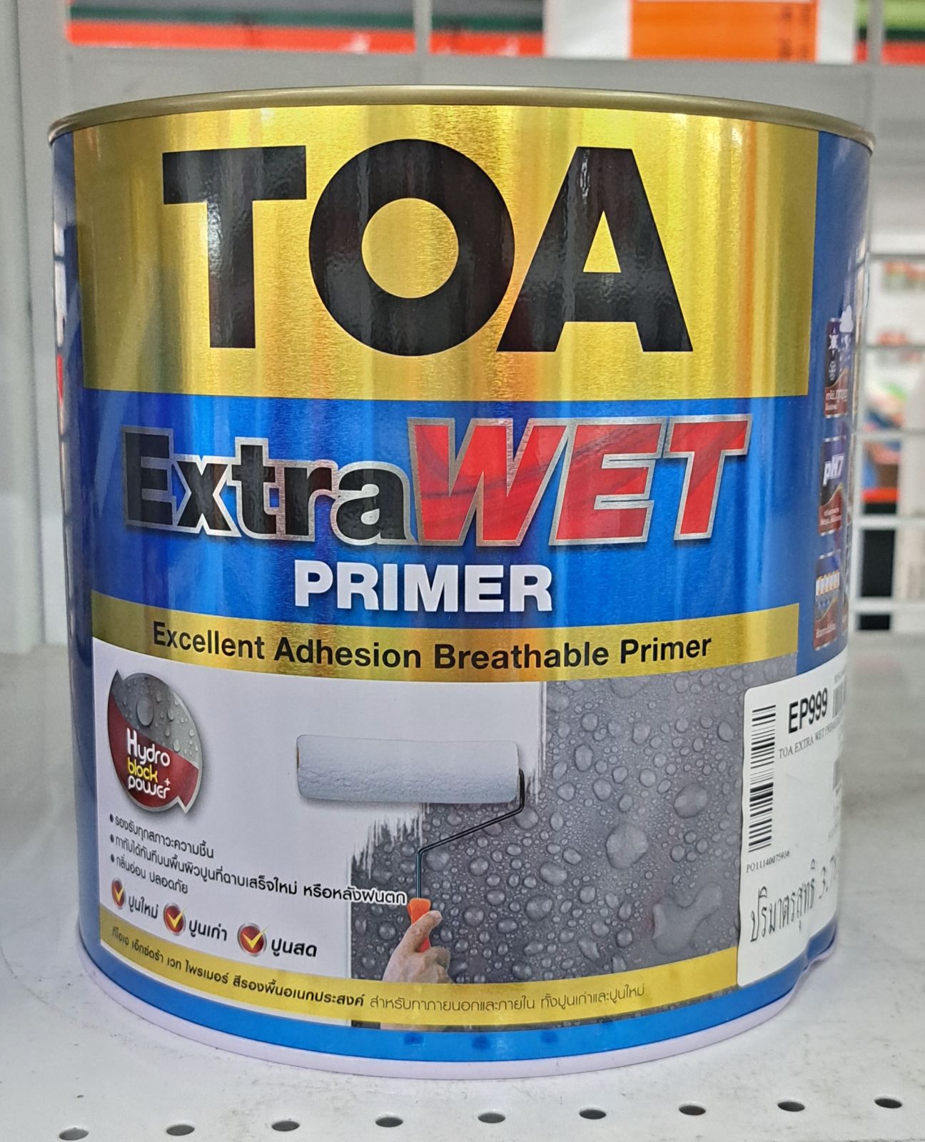 ทีโอเอ เอ็กซ์ตร้าเวท ไพรเมอร์ EP999 1 GL