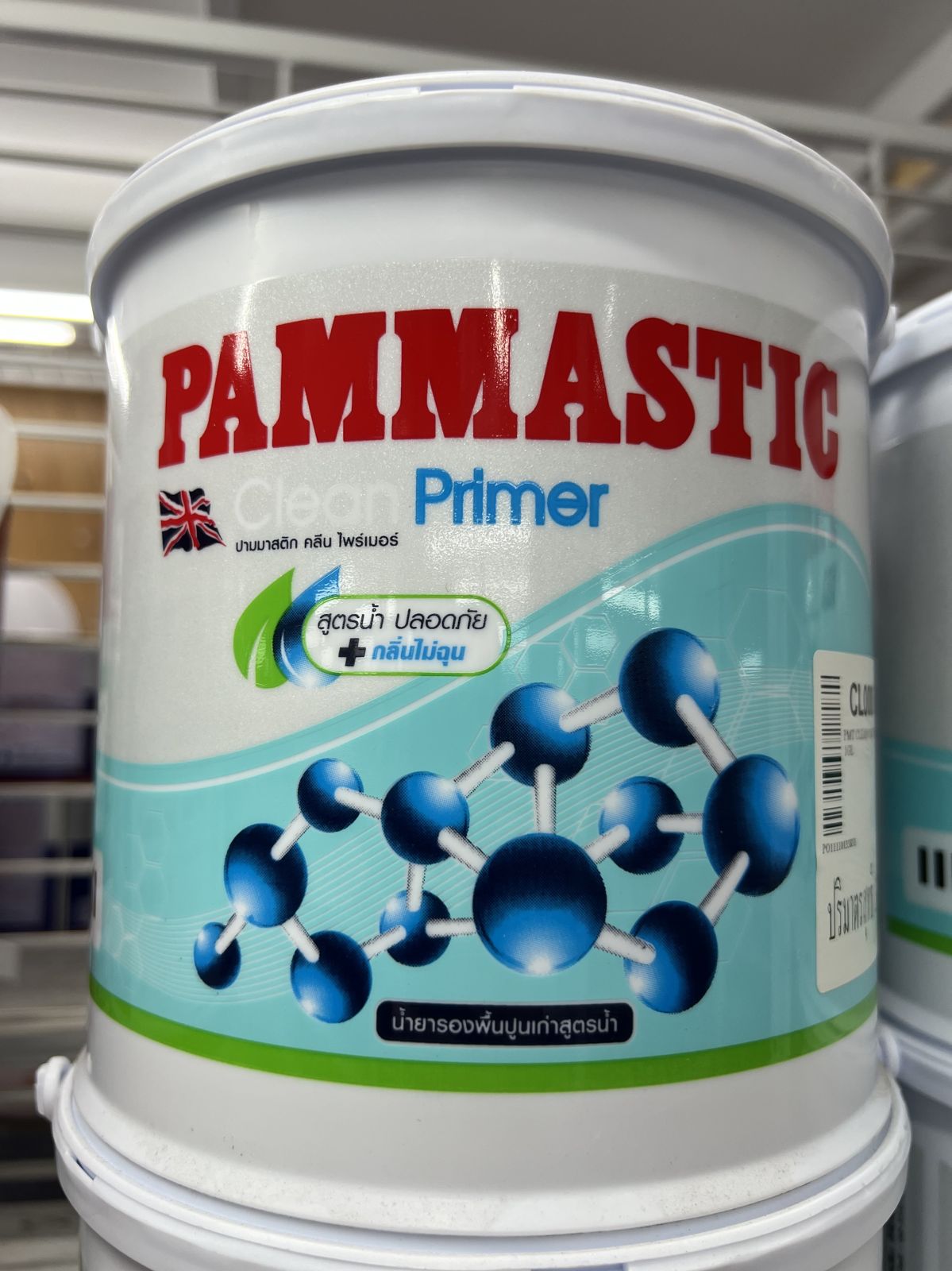 สีรองพื้นปูนเก่า ปามมาสติกคลีนไพรเมอร์ 1 กล. #CL000