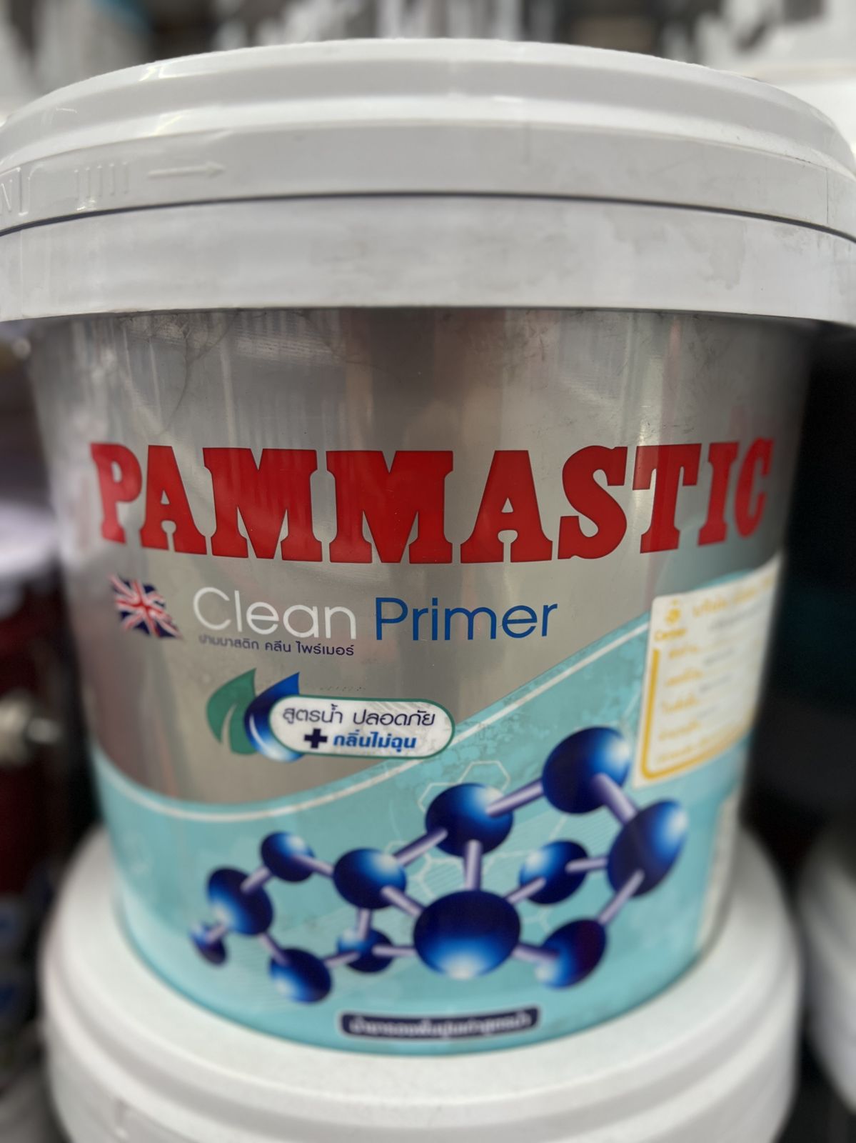 สีรองพื้นปูนเก่า ปามมาสติกคลีนไพรเมอร์ 15 ลิตร #CL000