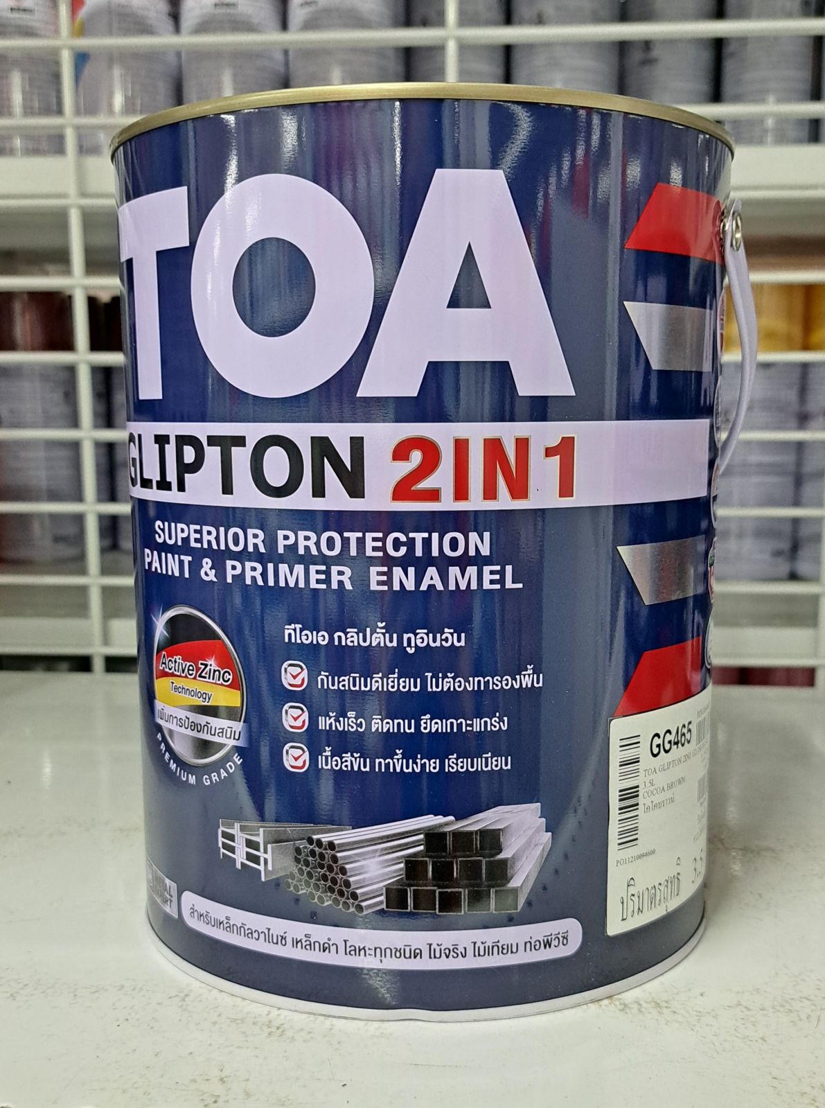 สีน้ำมัน เคลือบเงา TOA GLIPTON #GG465 1 กล.