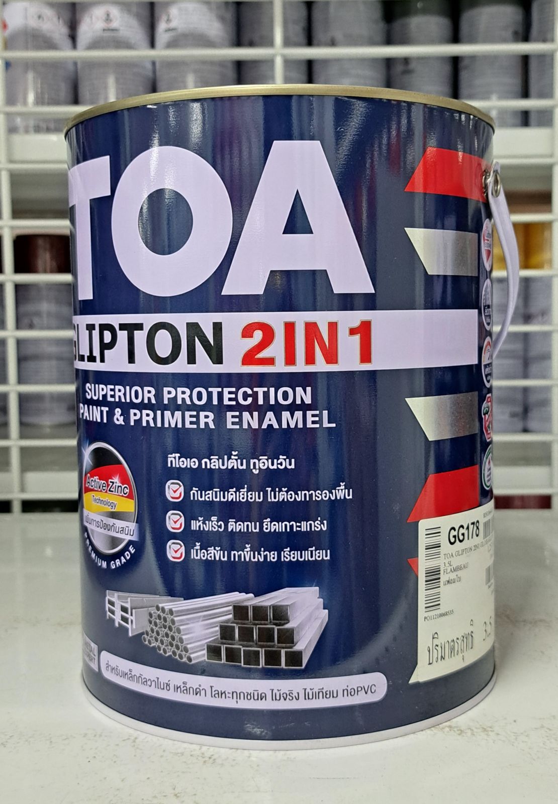 สีน้ำมัน เคลือบเงา TOA GLIPTON #GG178 1 กล.