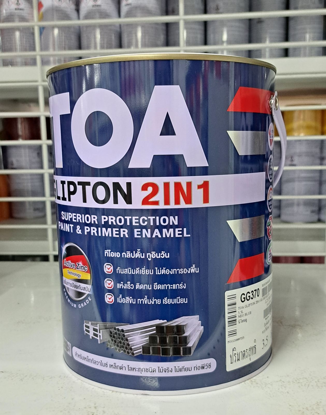 สีน้ำมัน เคลือบเงา TOA GLIPTON #GG370 1 กล.