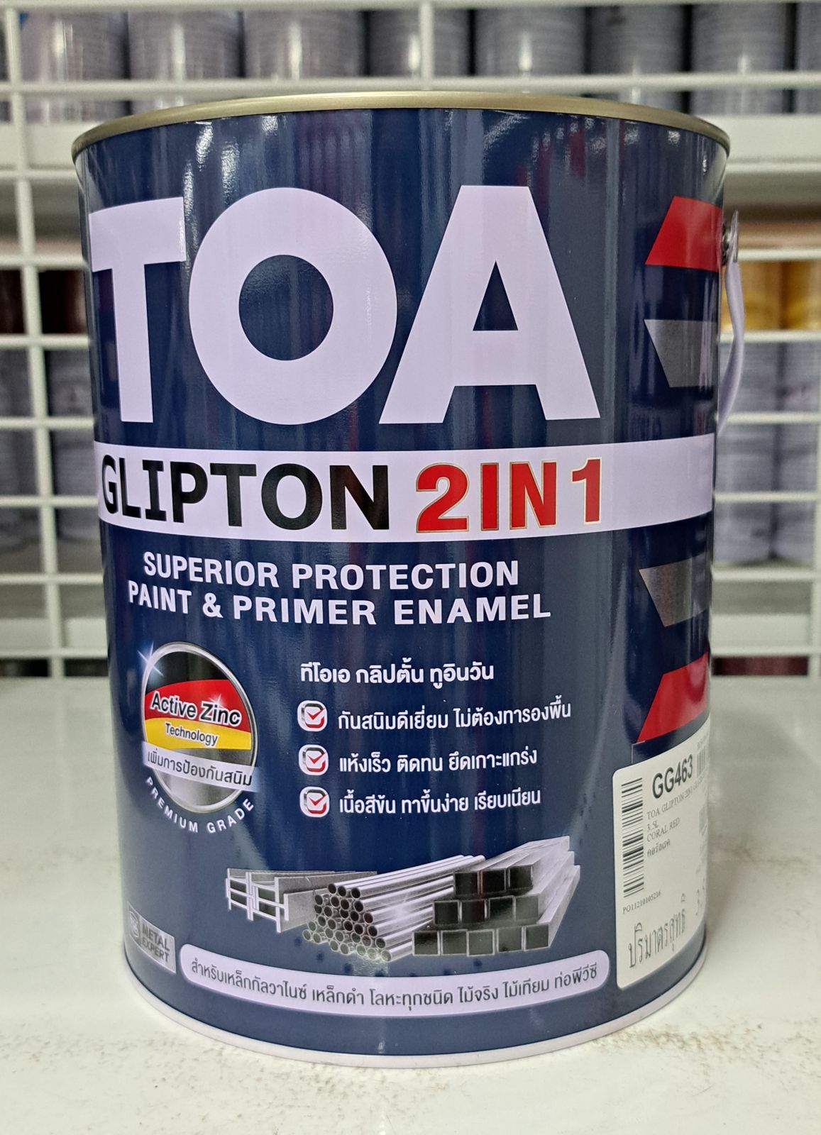 สีน้ำมัน เคลือบเงา TOA GLIPTON #GG463 1 กล.