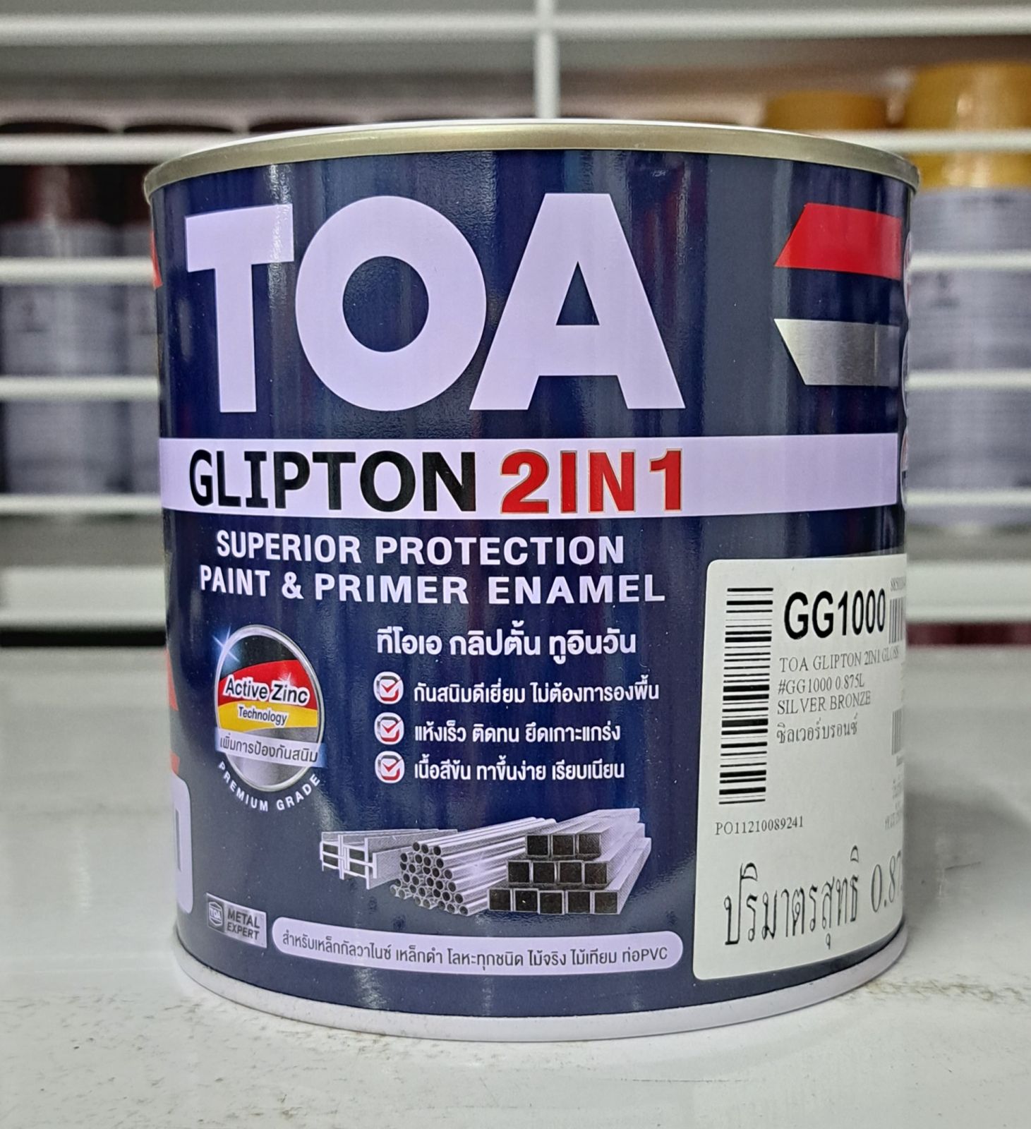 สีน้ำมัน เคลือบเงา TOA GLIPTON #GG1000 1/4 กป.