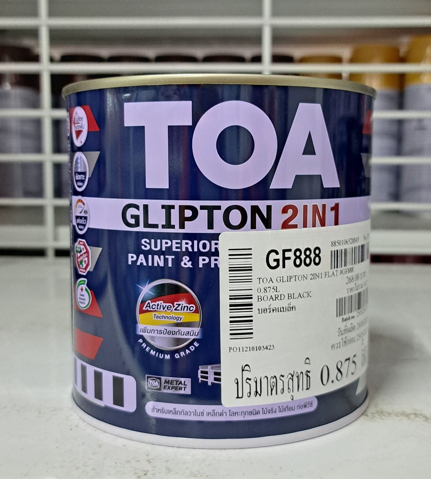 สีน้ำมัน เคลือบด้าน TOA GLIPTON #GF888 1/4 กป.