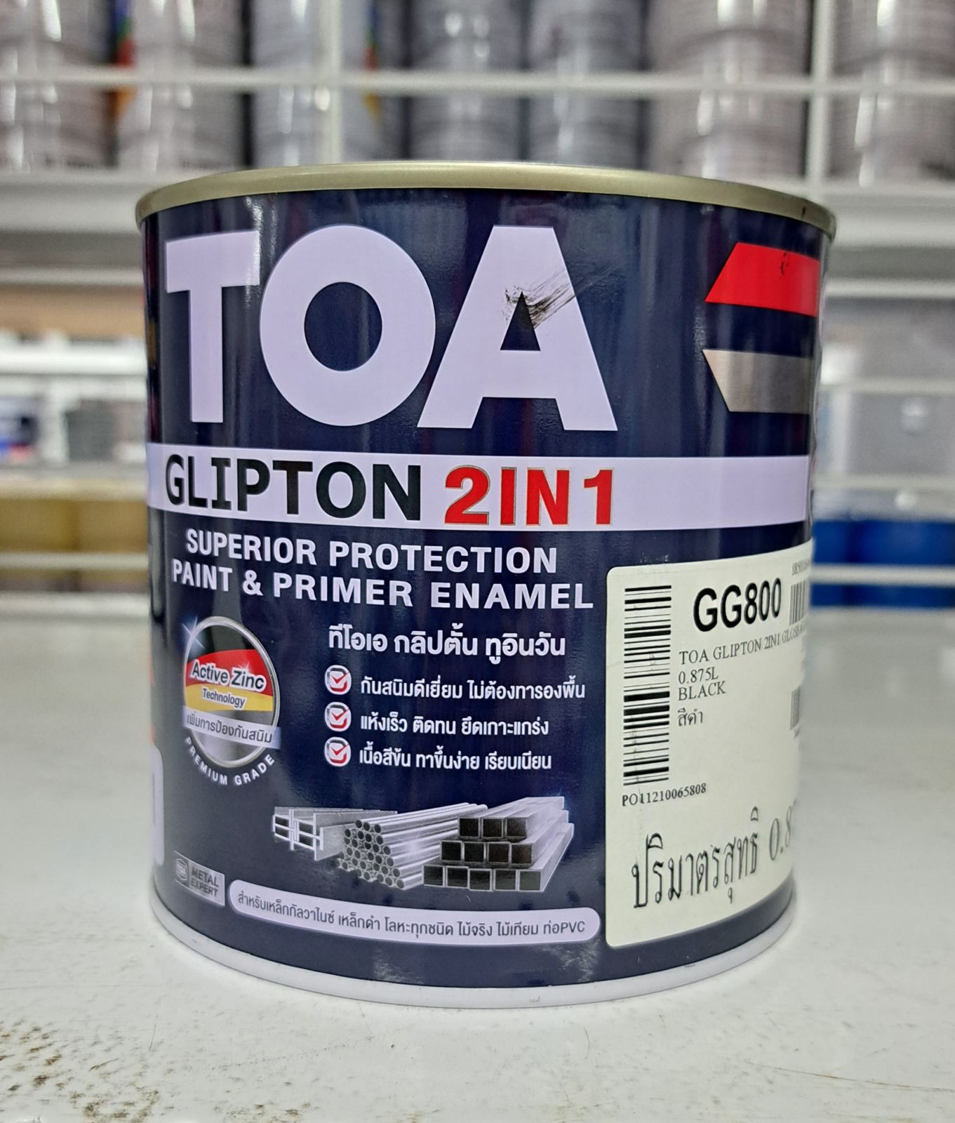 สีน้ำมัน เคลือบเงา TOA GLIPTON #GG800 1/4 กป.