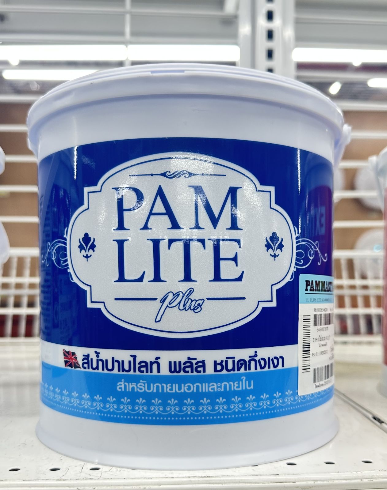 สีน้ำปามไลท์ พลัส (กึ่งเงา) เบส C 1กล.