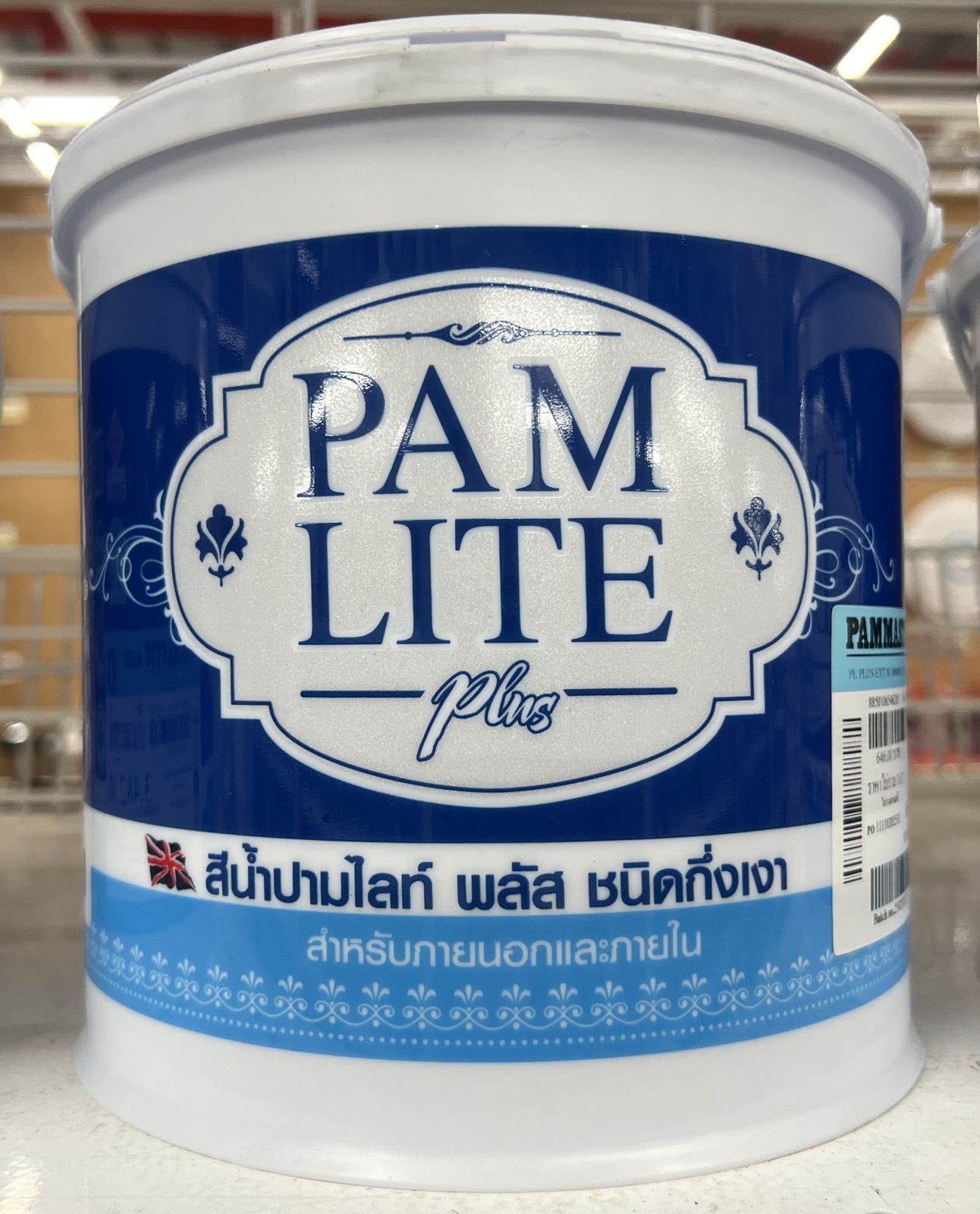 สีน้ำปามไลท์ พลัส (กึ่งเงา) เบส D 1กล.