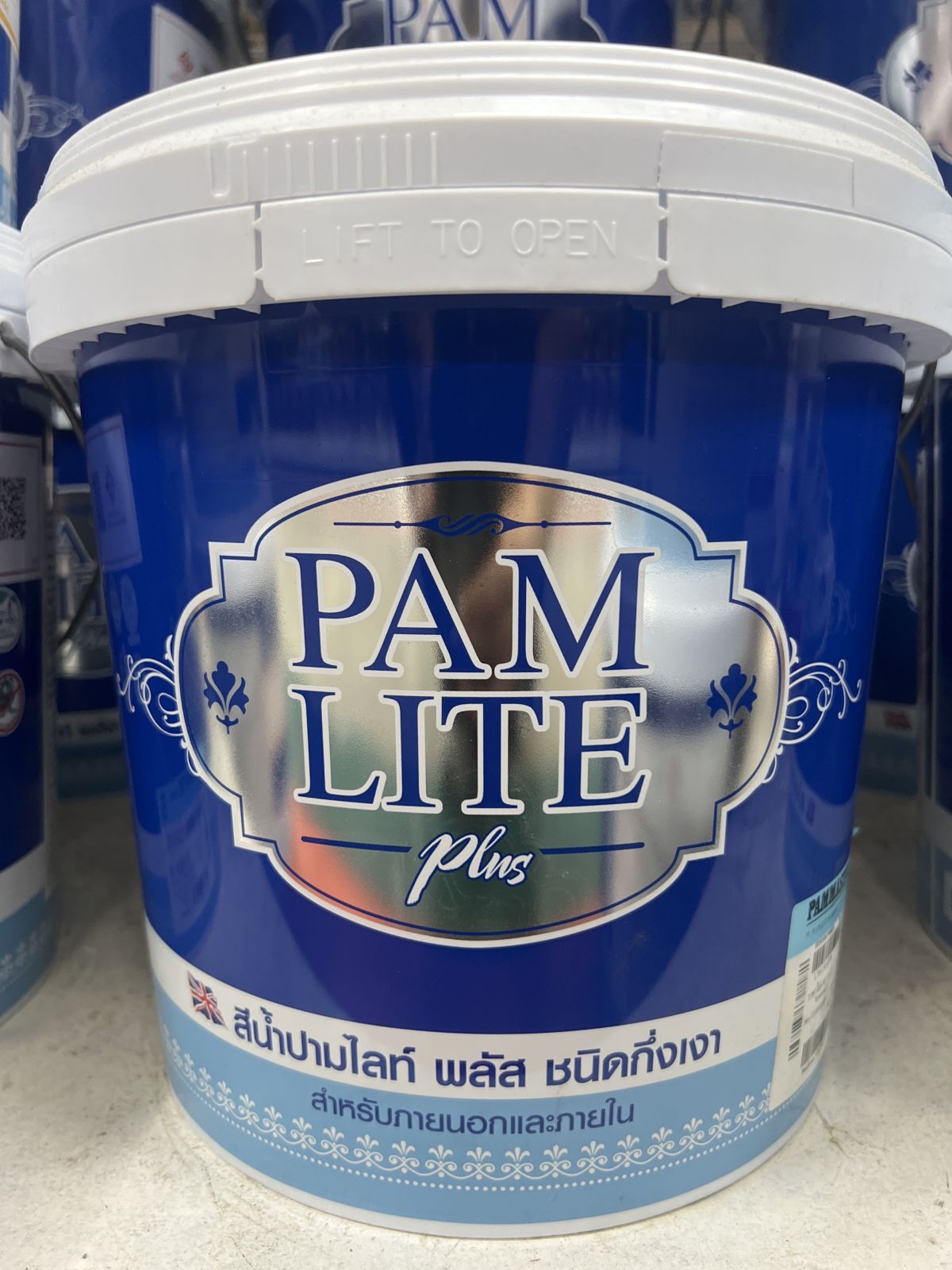 สีน้ำปามไลท์ พลัส (กึ่งเงา) เบส C 2.5 กล.