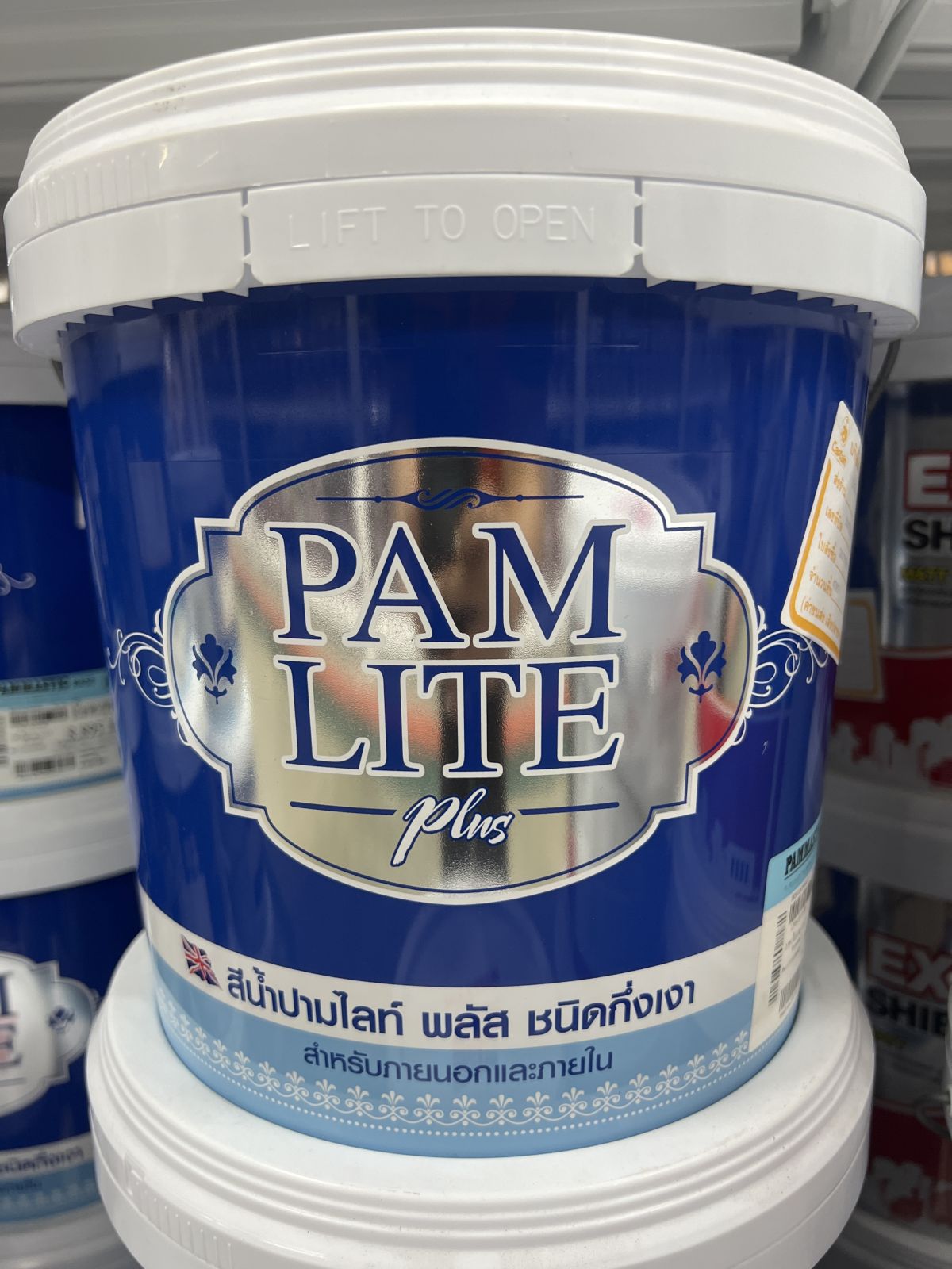 สีน้ำปามไลท์ พลัส (กึ่งเงา) เบส D 2.5 กล.