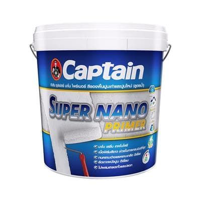 สีรองพื้น กัปตันซุปเปอร์นาโนไพรเมอร์ 2.5 กล.#09000