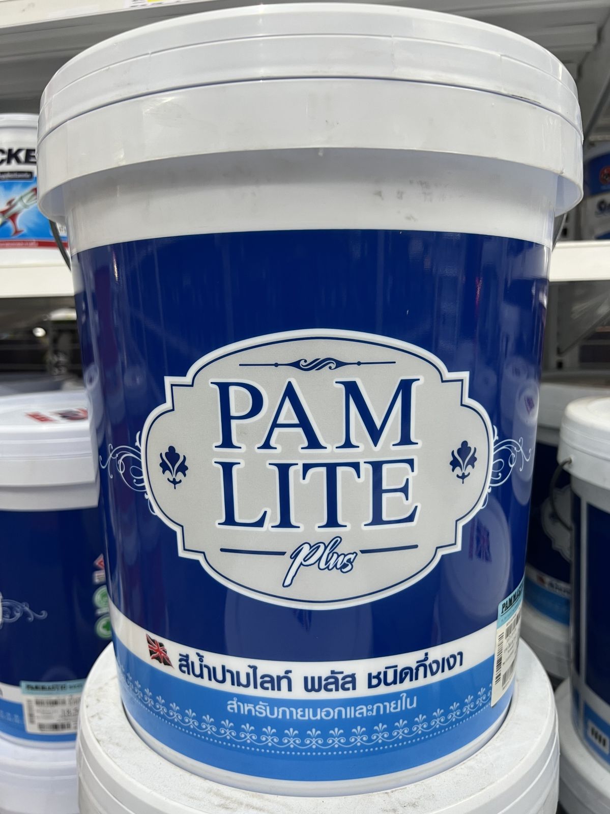 สีน้ำปามไลท์ พลัส (กึ่งเงา) เบส C 5 กล.