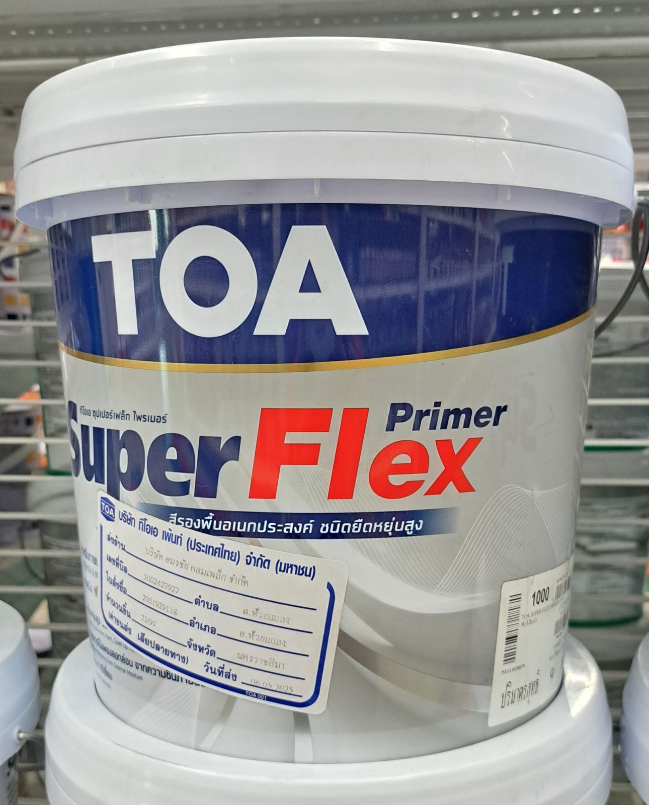 ทีโอเอ ซุปเปอร์เฟล็ก ไพรเมอร์ 2.5กล. #1000
