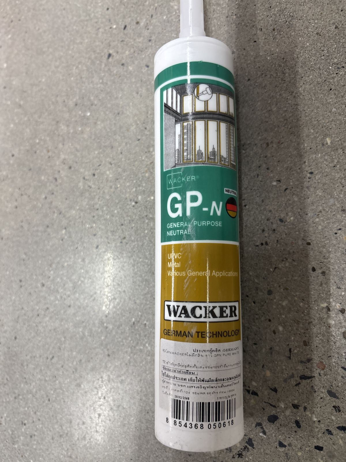 ซิลิโคน WACKER GP-N (ไม่มีกลิ่น) #สีขาว