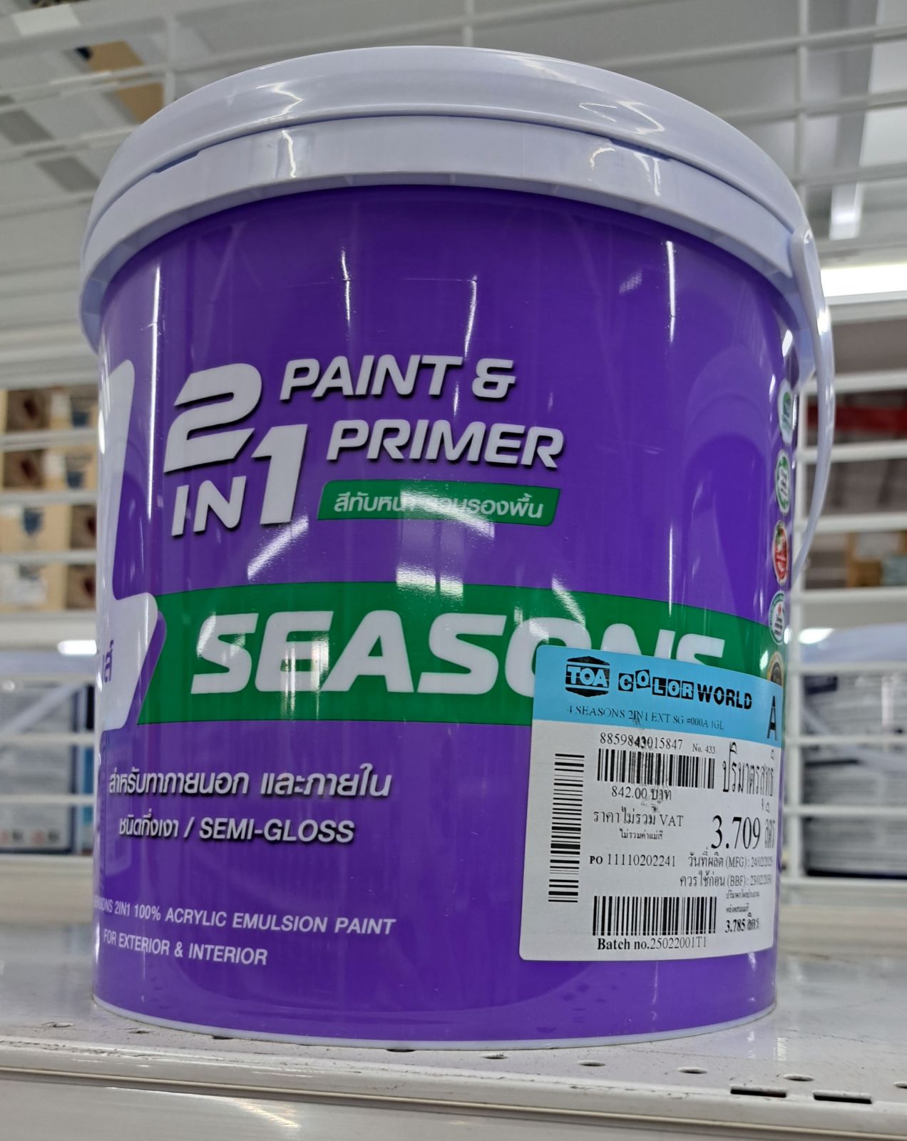 โฟร์ซีซั่นส์ 2IN1 สีน้ำ กึ่งเงา ภายนอก 1 กล. เบส A