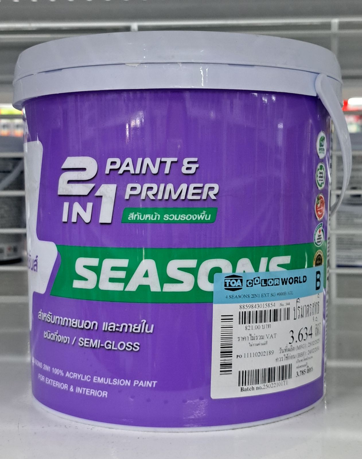 โฟร์ซีซั่นส์ 2IN1 สีน้ำ กึ่งเงา ภายนอก 1 กล. เบส B