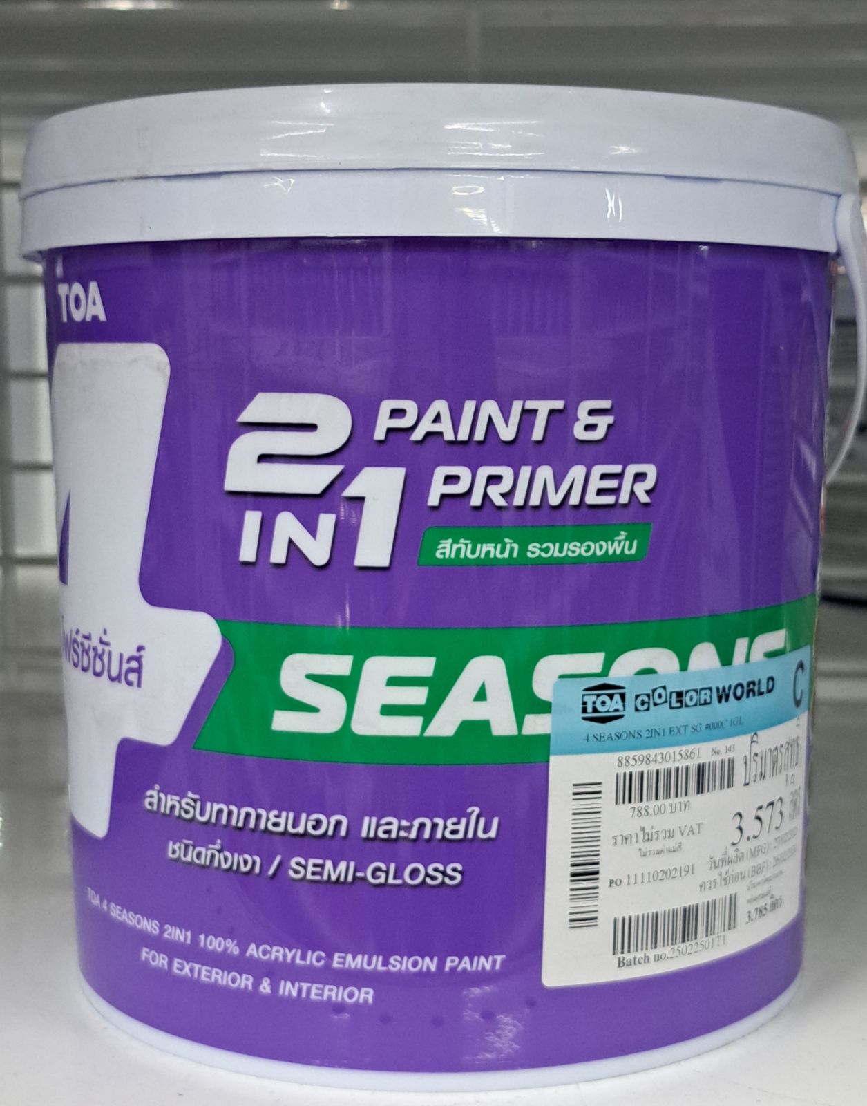 โฟร์ซีซั่นส์ 2IN1 สีน้ำ กึ่งเงา ภายนอก 1 กล. เบส C