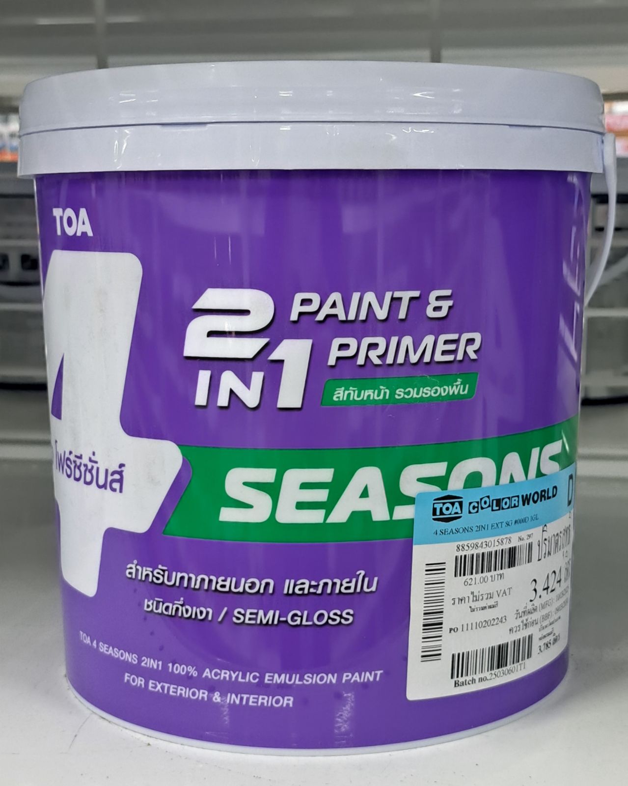 โฟร์ซีซั่นส์ 2IN1 สีน้ำ กึ่งเงา ภายนอก 1 กล. เบส D