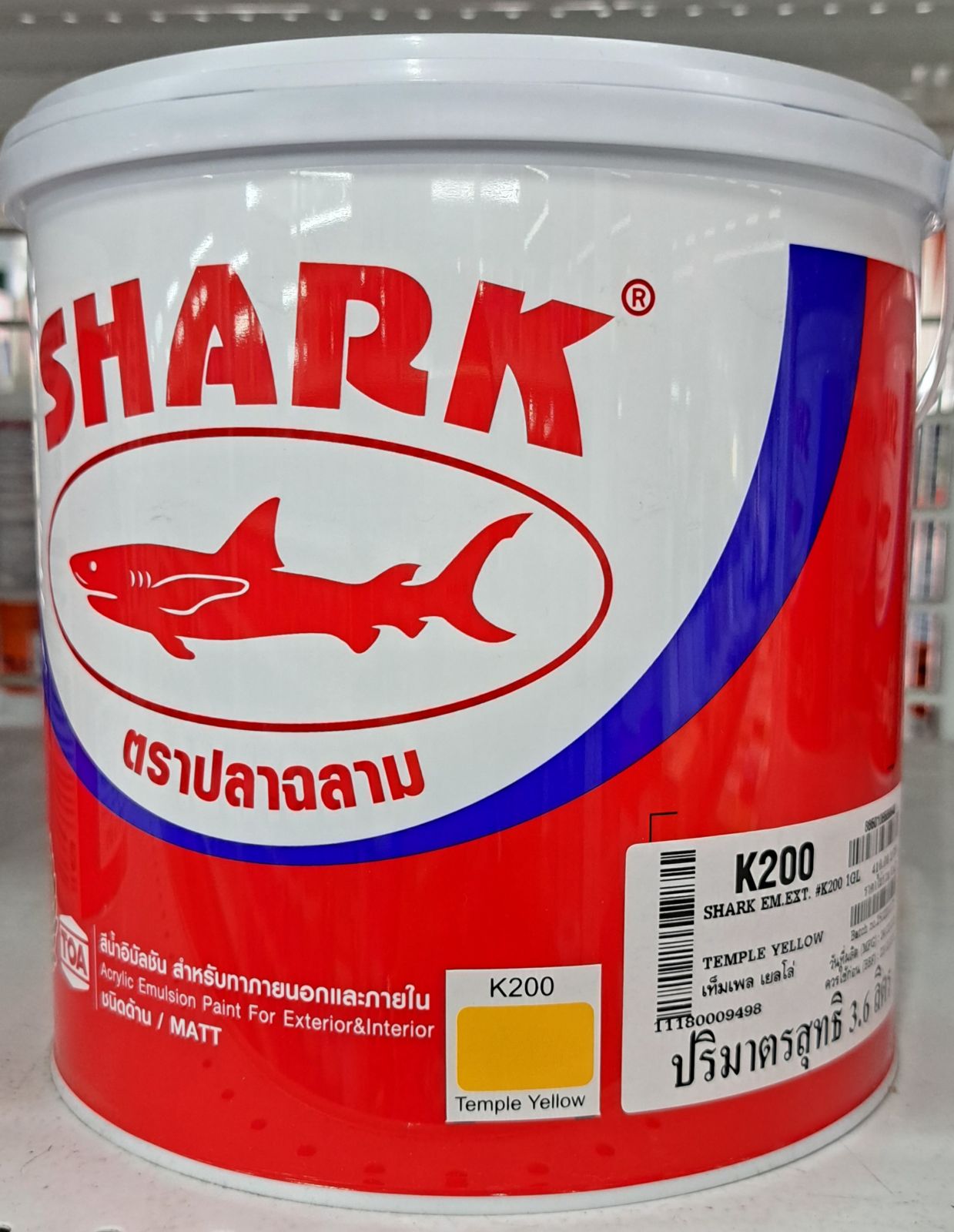 ปลาฉลาม แม่สีน้ำภายนอก ด้าน 1 กล. #K200