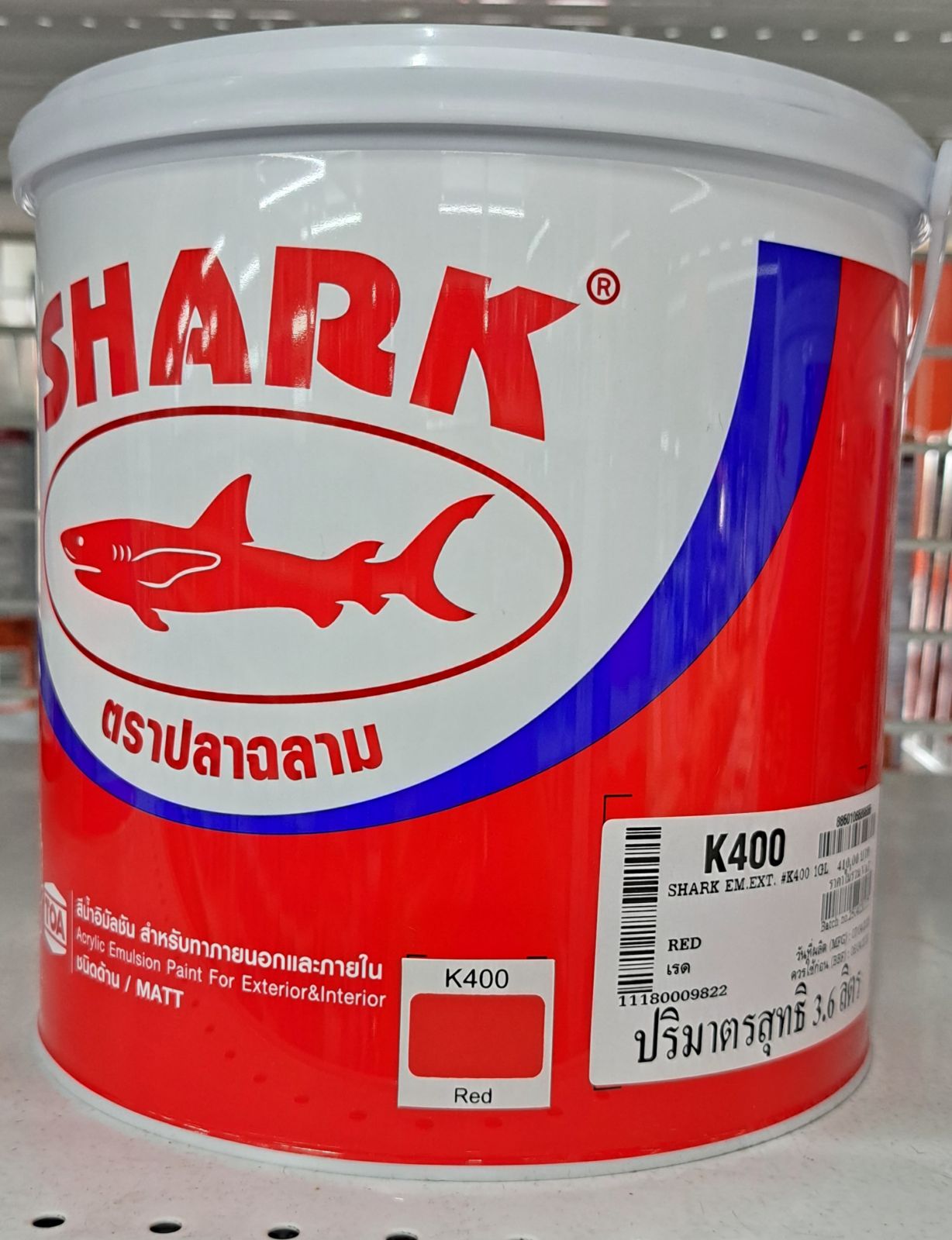 ปลาฉลาม แม่สีน้ำภายนอก ด้าน 1 กล. #K400