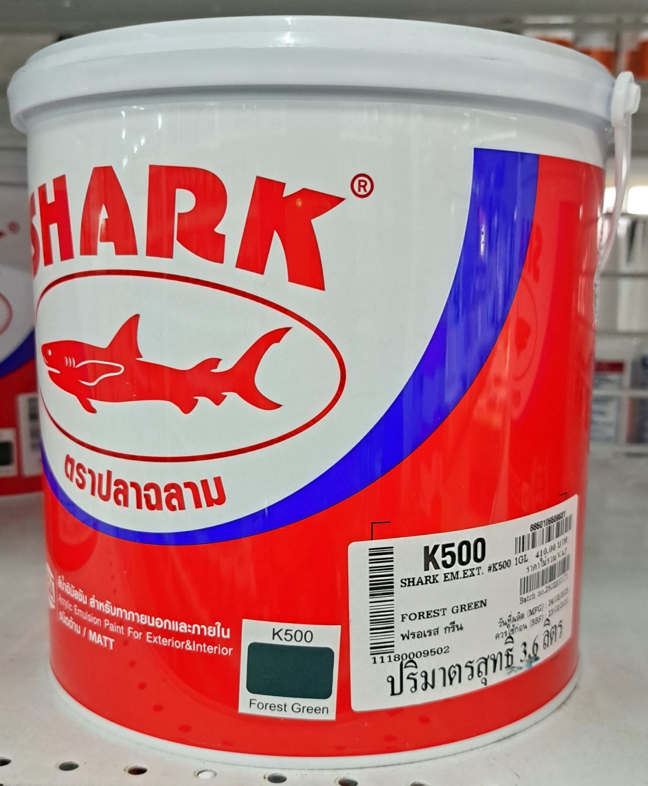 ปลาฉลาม แม่สีน้ำภายนอก ด้าน 1 กล. #K500