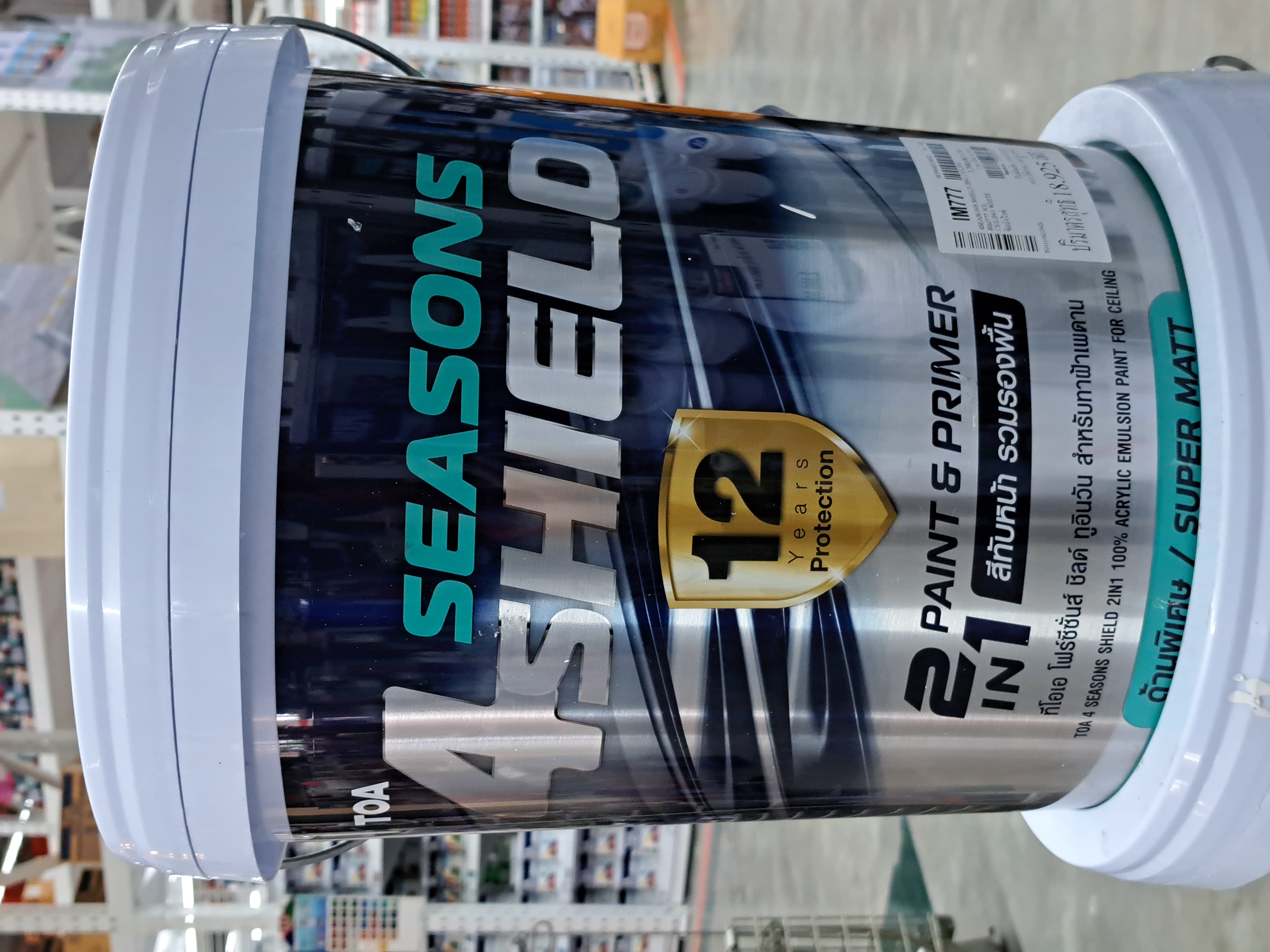 โฟร์ซีซันส์ ชิลด์ 2IN1 สีน้ำ ด้าน ทาฝ้าเพดาน 5 กล. #IM777