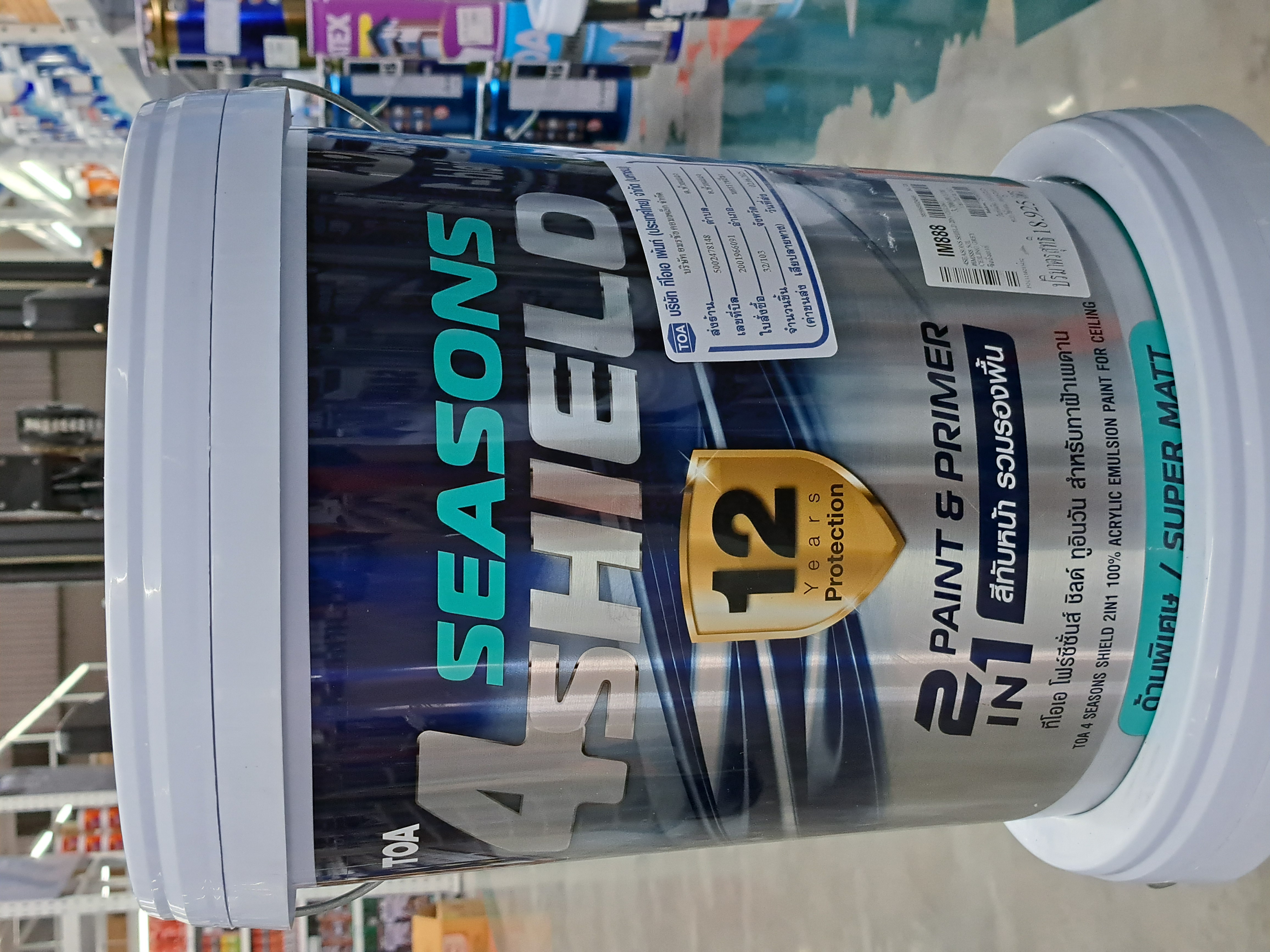 โฟร์ซีซันส์ ชิลด์ 2IN1 สีน้ำ ด้าน ทาฝ้าเพดาน 5 กล. #IM888