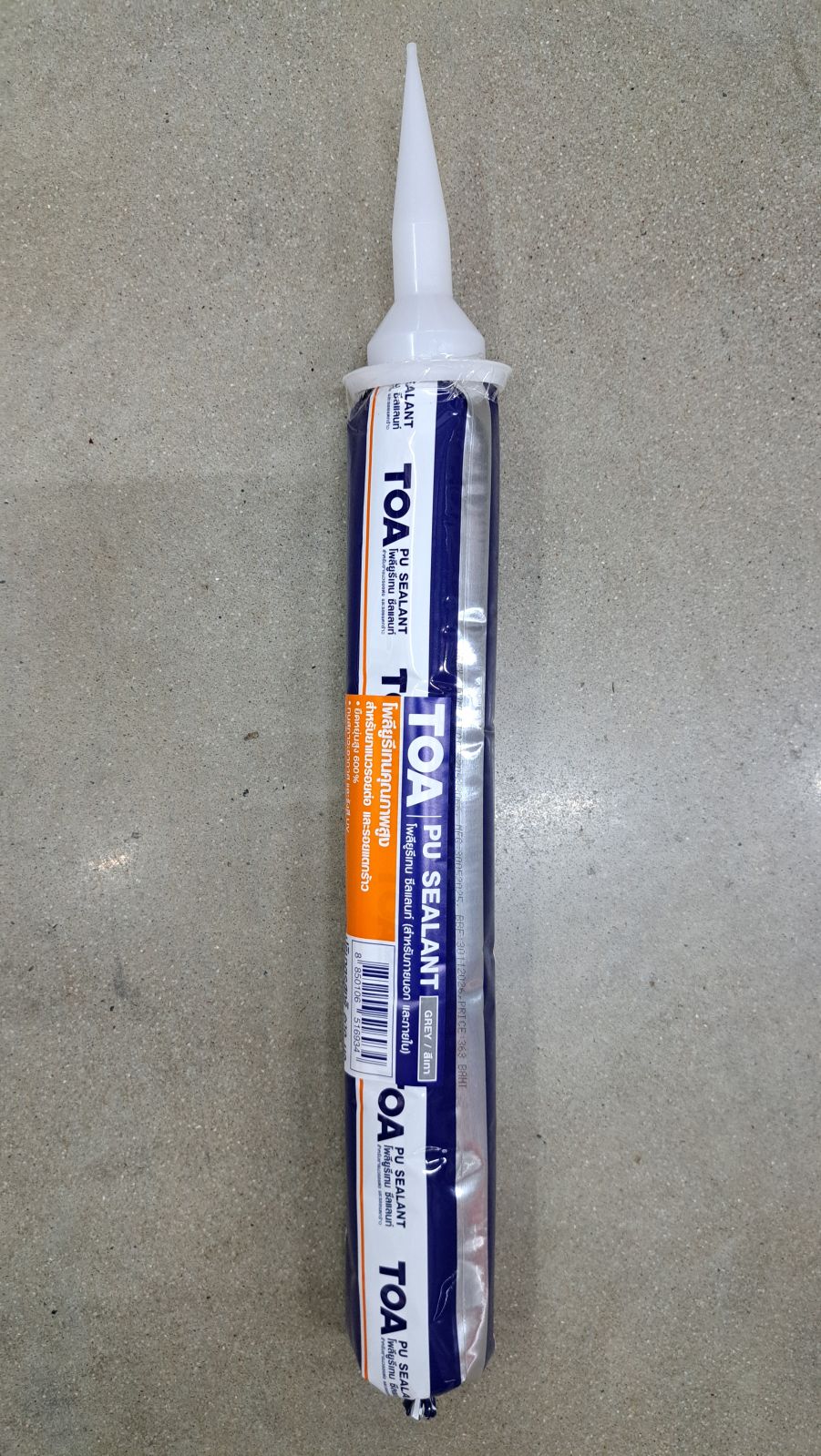 ทีโอเอ พียู ซีลแลนท์ อุดรอยต่อ 600มล. #สีเทา