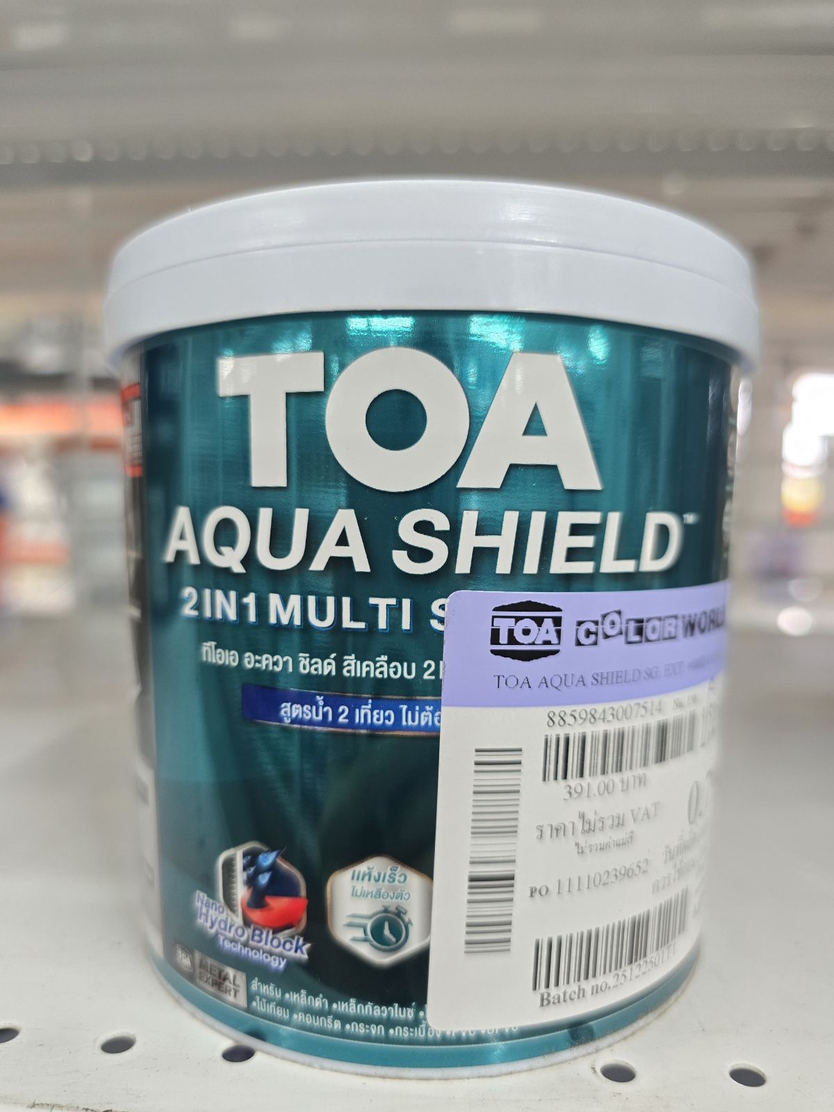 สีเคลือบเงาสูตรน้ำ อะควาชิลด์ TOA กึ่งเงา เบส D 1/4กล.